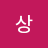 kimseonghw